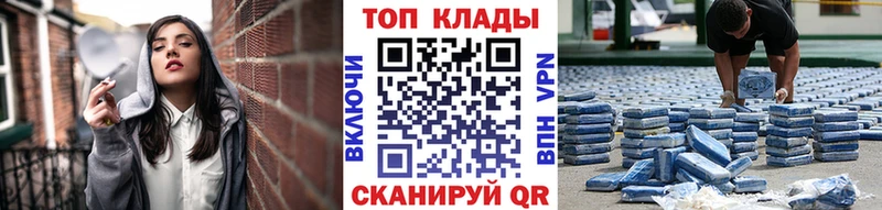 Виды наркотиков купить Бердск APVP Меф мяу мяу Гашиш Канабис