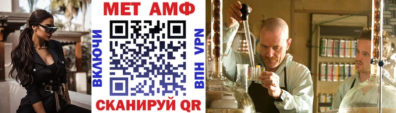 АМФ VHQ Бердск