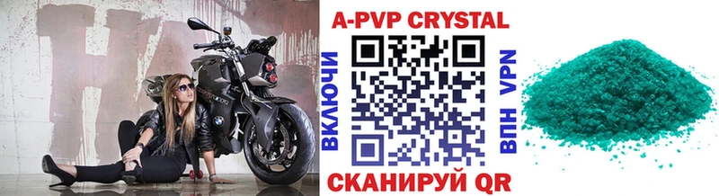сайты даркнета формула  Бердск  А ПВП мука 