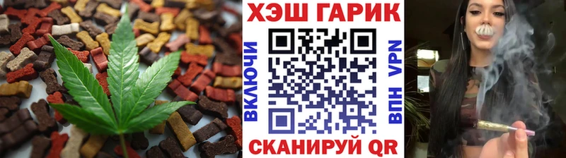 Canna-Cookies конопля наркошоп shop формула Бердск