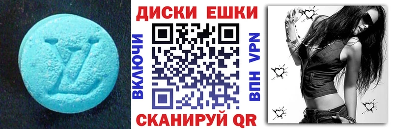 Экстази диски  ссылка на мегу онион  Бердск 