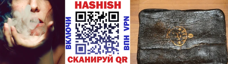 МЕГА как войти  Бердск  Гашиш Cannabis 
