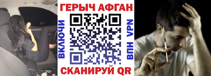 где продают наркотики  Бердск  Героин белый 