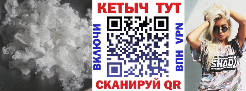 Кетамин ketamine  Бердск 