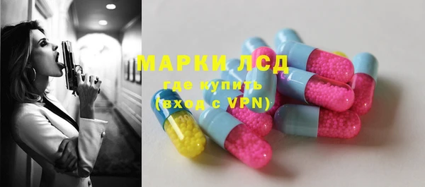 меф Михайловка