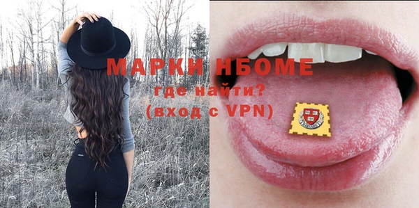 меф Алексеевка