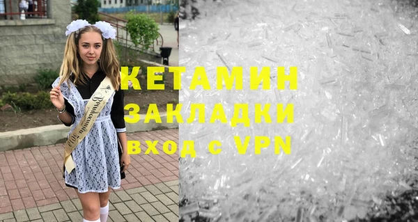 меф Михайловка