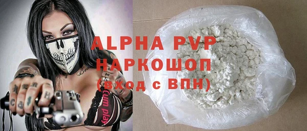 MDMA Алексин