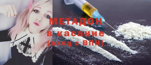 MDMA Алексин