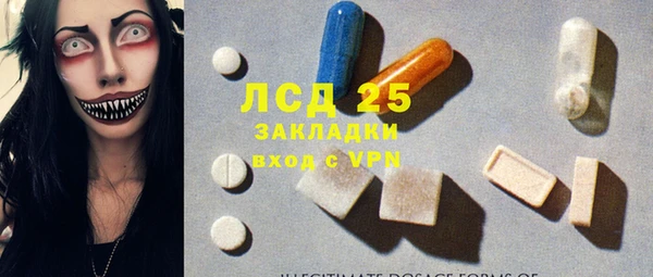 меф Алексеевка