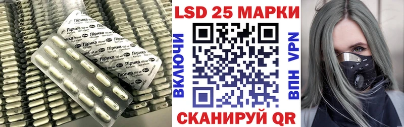 кракен зеркало  Бердск  LSD-25 экстази кислота 