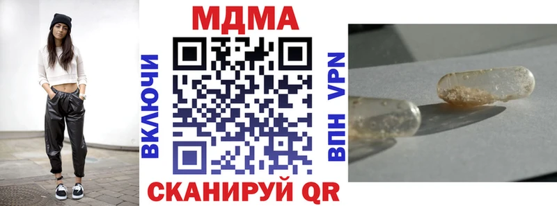 гидра ССЫЛКА  Бердск  MDMA crystal  где найти наркотики 