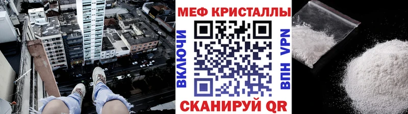 Мефедрон VHQ  blacksprut сайт  Бердск  наркошоп 