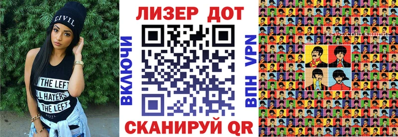 где можно купить наркотик Бердск Марки NBOMe 1,8мг